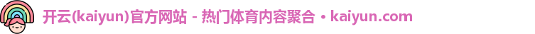 kaiyun